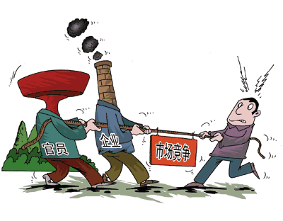 确保机构改革在法治轨道上有序进行