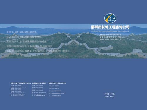 山东拓展开放发展新空间(在习近平新时代中国特色社会主义思想指