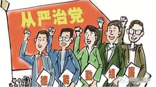 宁波:紧盯"关键少数" 加强日常监督