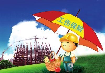 没有工伤保险 一律不准开工(政策解读·织密民生安全网③)