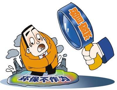 正风肃纪,护卫绿水青山(前沿观察)