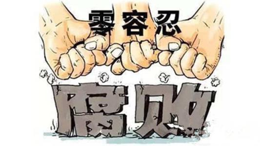 杭州:梳理解决七类群众身边的腐败和作风问题