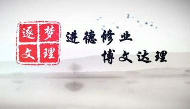 人民日报人民论坛:表达当守正,修辞立其诚