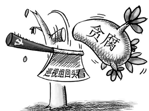 上海:把问题整改作为巡视工作落脚点