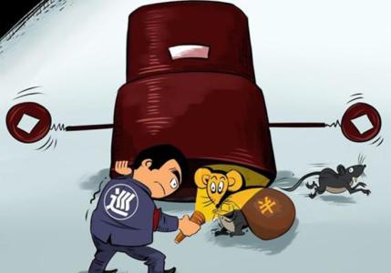 中国华电:首轮巡视移交问题线索50件