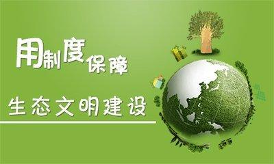 透视长江环保体检报告(美丽中国·热点)