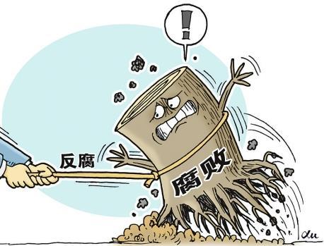 【监察法释义(46)】 涉案财物如何处置的规定