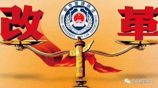 监督再升级 风气更清正 ——关注对基层干部的监督(下)