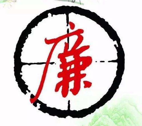 双保共建、设＂合规官＂……  央企这样防范境外廉洁风险