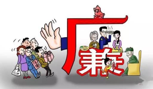 从“五个一样”到廉洁GPS  管党治党海外无例外