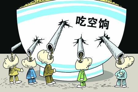 让“吃空饷”者难以遁形