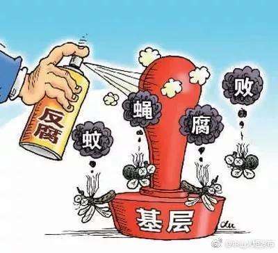 为官当怀“尺”与“耻”