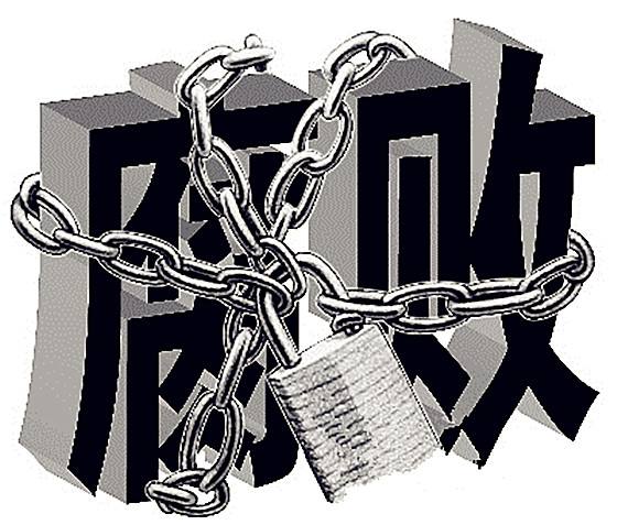 明规矩,福利别乱发