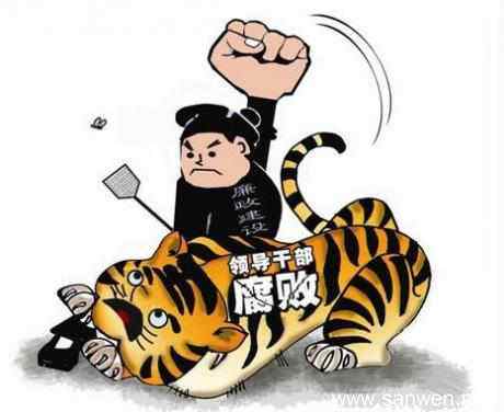 通报多起一把手违纪违法案件 黑龙江万名领导干部齐受警示教育