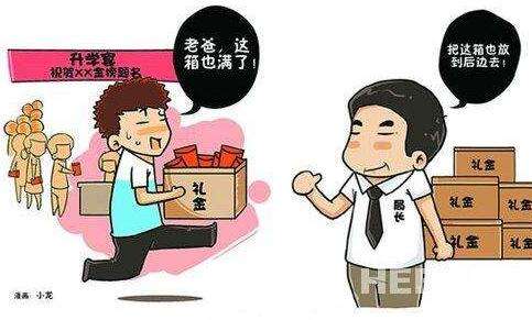 变味的“宴”:醉翁之意不在酒 个别干部为的是红包