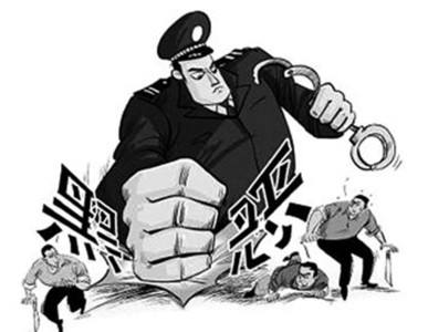 党员干部涉赌腐败和充当"保护伞"被点名通报