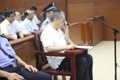 贪官忏悔：就连面值198元的餐饮发票都让企业报销