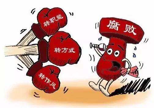 用好谈话函询这剂“良药” ——“如何开展监督”系列报道