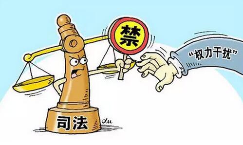 案件涉及上级领导,调查岂能到此为止?