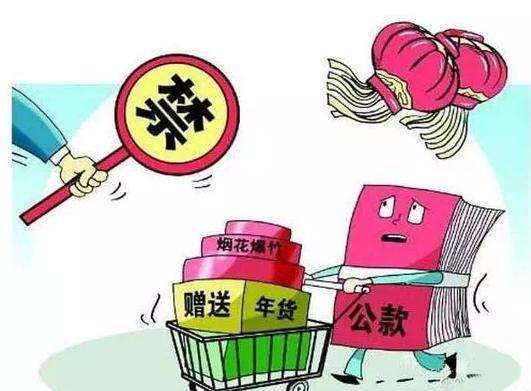 从半年数据看反“四风”越往后执纪越严