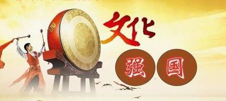 标本兼治,加强党内政治文化建设