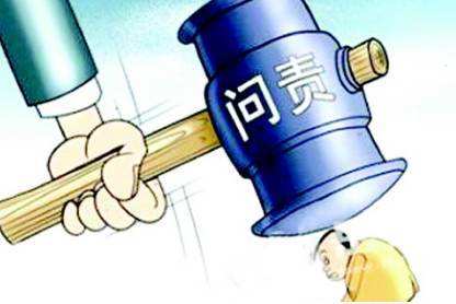 国务院督察组暗访情况公布后……