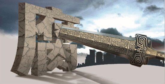 提供纪律保证 淬炼反腐利剑