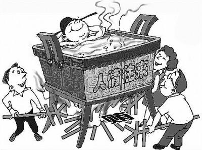 “雅贿”，成不了贪腐“遮羞布”