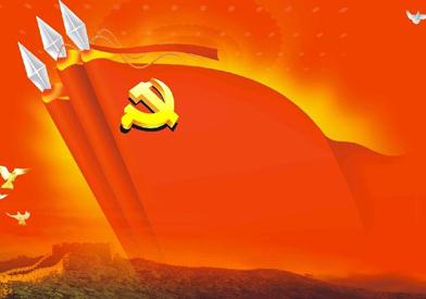 健全党和国家监督体系的重大举措 