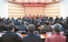 驻民政部纪检监察组从典型案例入手推动形成良好政治生态—— 减遏并重 标本兼治 重构福彩公信力