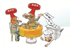 诚实守信,干部应走在前面