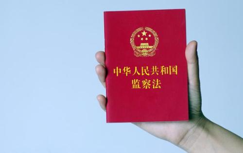 【案例解读监察法】  加强办案过程中的问题线索收集