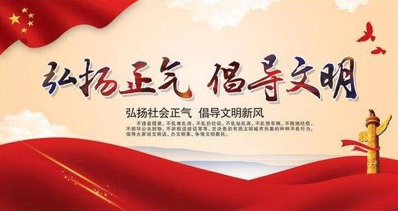 把“严”落实到每个支部每名党员 ——聚焦《中国共产党支部工作条例(试行)》