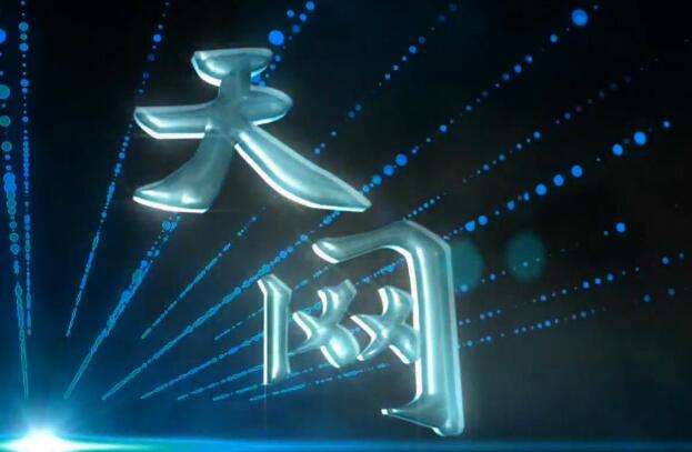 重庆又追回一名“天网”逃犯 潜逃13年后感叹“终于不用躲躲藏藏了”