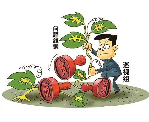 中央纪委国家监委第二监督检查室: 将督促巡视整改纳入日常监督