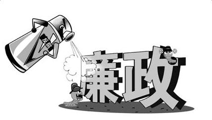 中信集团:举办全系统纪检监察业务培训班