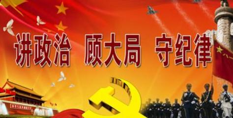 水利部:发挥流域机构纪检组直管优势