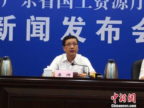 广东省国土资源厅党组成员、执法监察局局长李师接受纪律审查和监