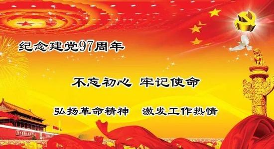 牢记“我是组织的人”(人民论坛)