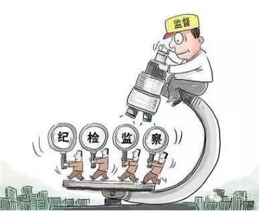 浙江:加强对派驻机构领导管理 做好"四个一体化"