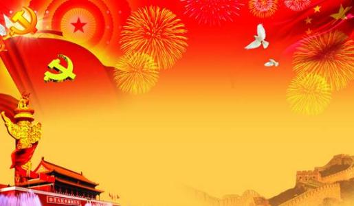 广西:扶贫领域警示教育张贴画进村入屯