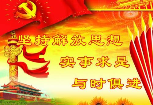 历史巨变从何而来