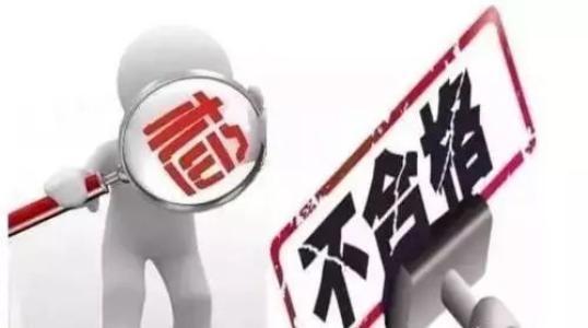 纪检监察机关立足职能积极作为 把监督做实做细做到位