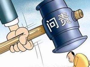 湖北通报6起违反防疫工作纪律问题