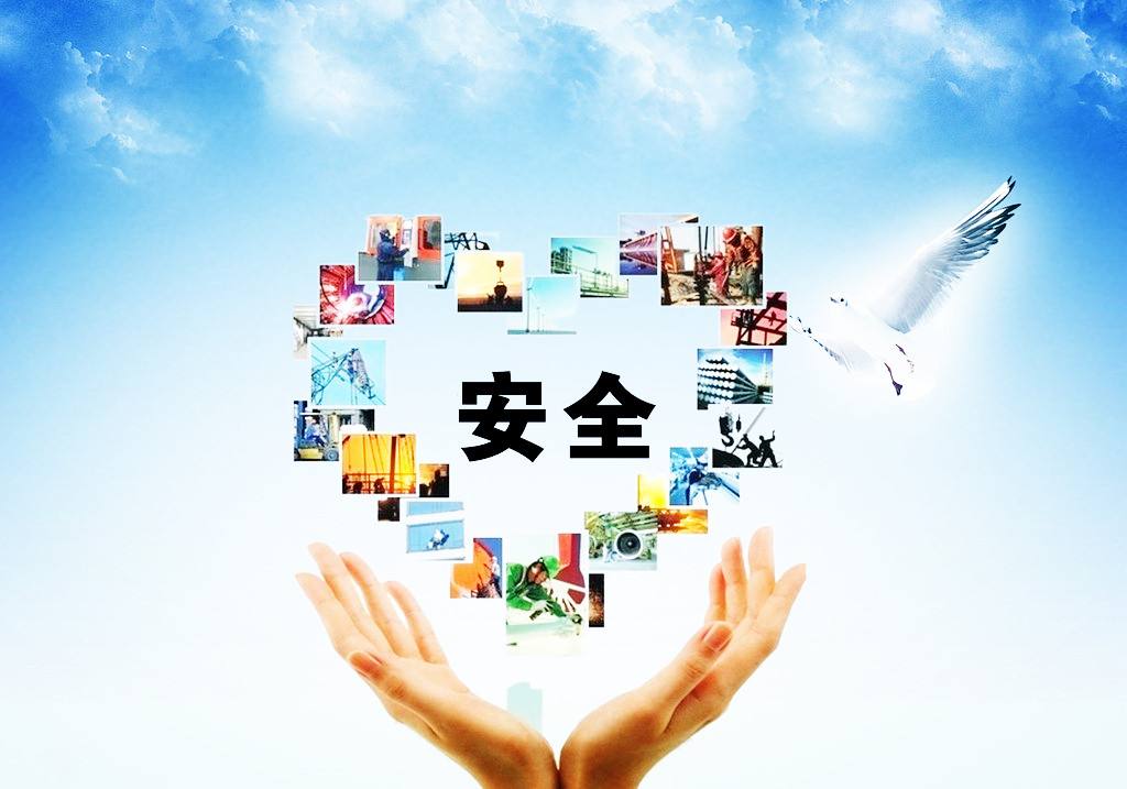 把人民群众生命安全 身体健康放在第一位