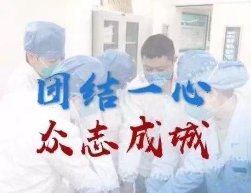 纪检监察机关立足职能强化监督  压实返程防控责任