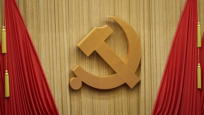 严明政治纪律 扛起“两个维护”重大责任