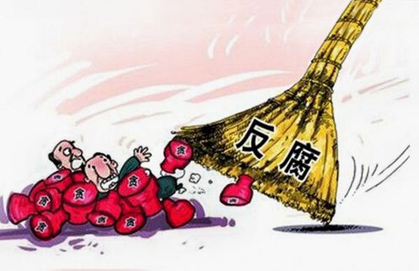 持续整治群众身边腐败问题