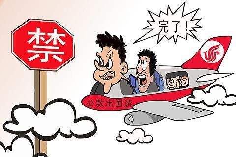 梳理落马国企高管腐败"病根",警示国企领导人员—— 牢记“第一职责” 自觉接受监督