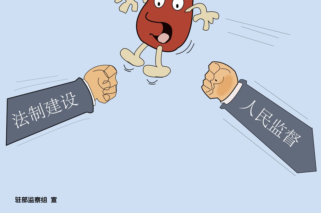 守正为心 疾恶不惧